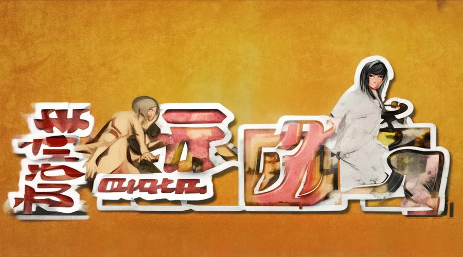2025年9月4日专属福利！挨饿荒野礼包码汇总